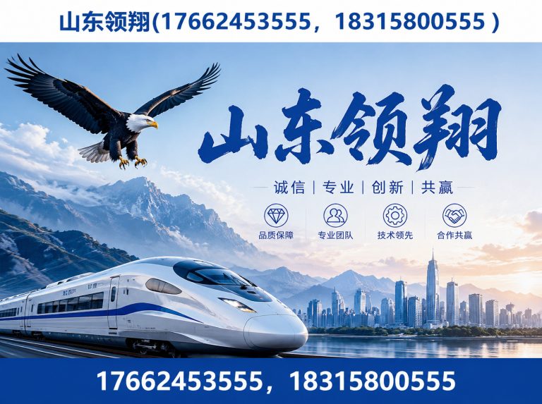 阜阳复合土工膜展示图