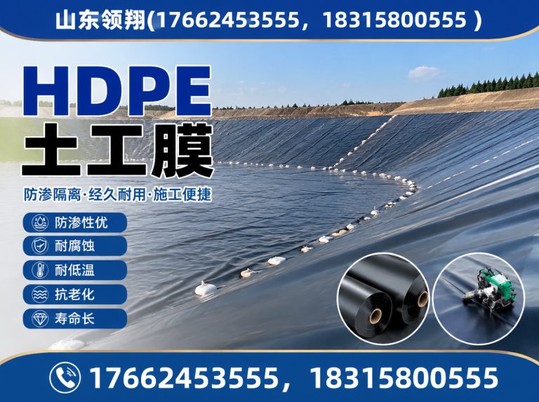 阜阳土工材料展示图