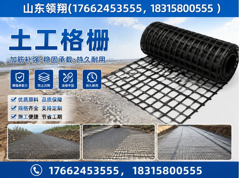 阜阳山东领翔展示图
